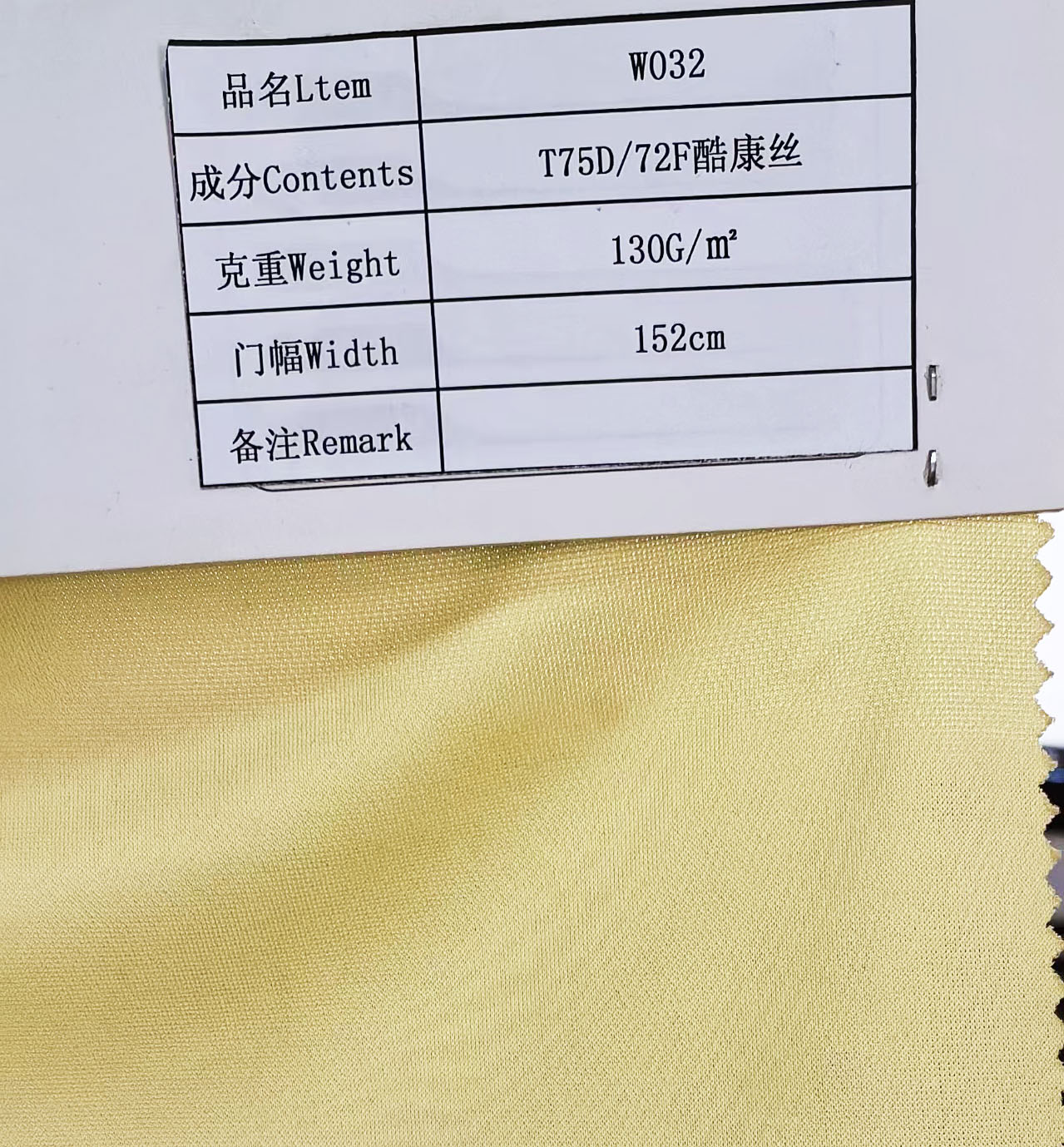  Fabric for Sportswear