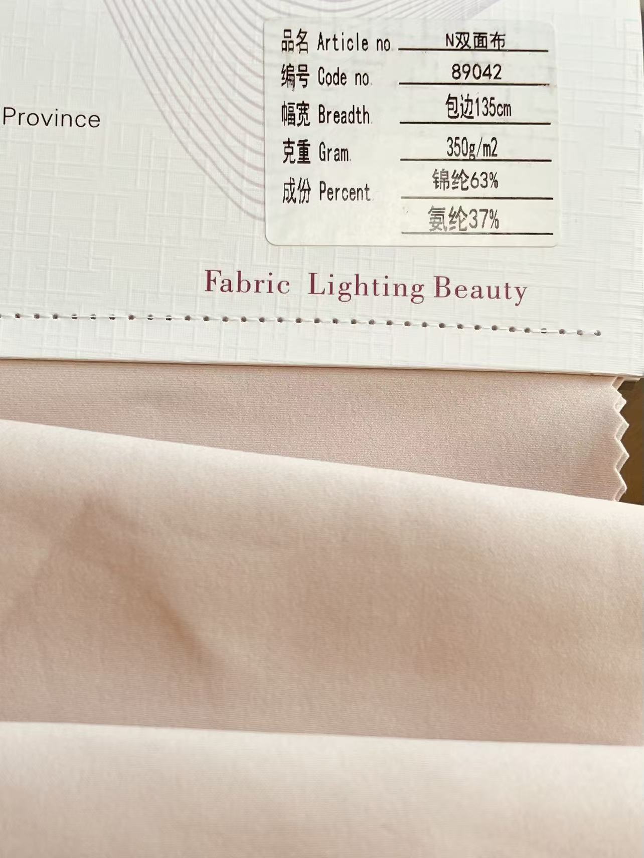 N double - sided fabric use for Sportswear such as yoga pants, fitness shorts, running clothes， bras, brassieres, and shapewear