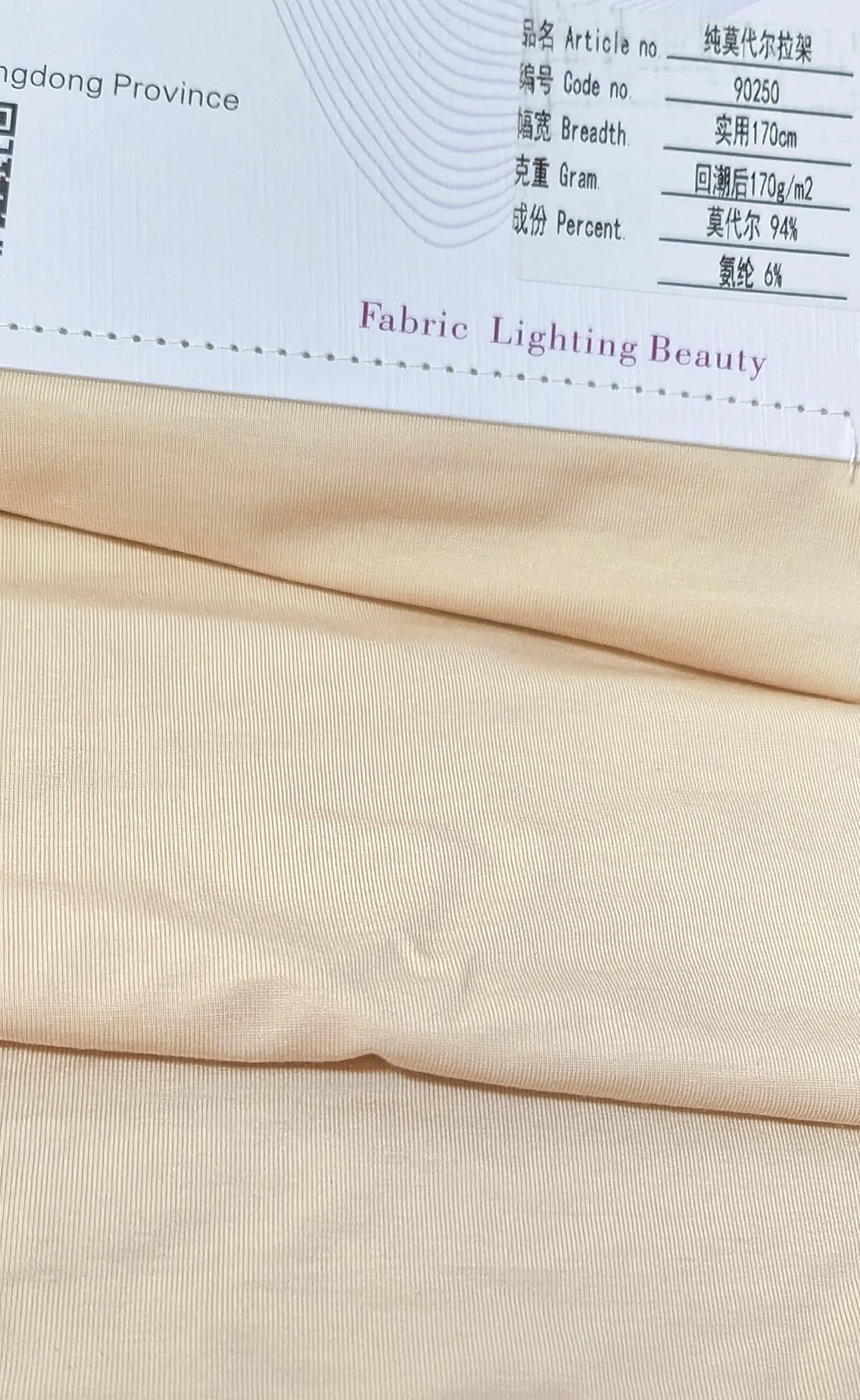 High End Fabric Super Soft Fabric 170 GSM 94% Modal 6% Spandex Knitted Modal Spandex Fabric for Dresses