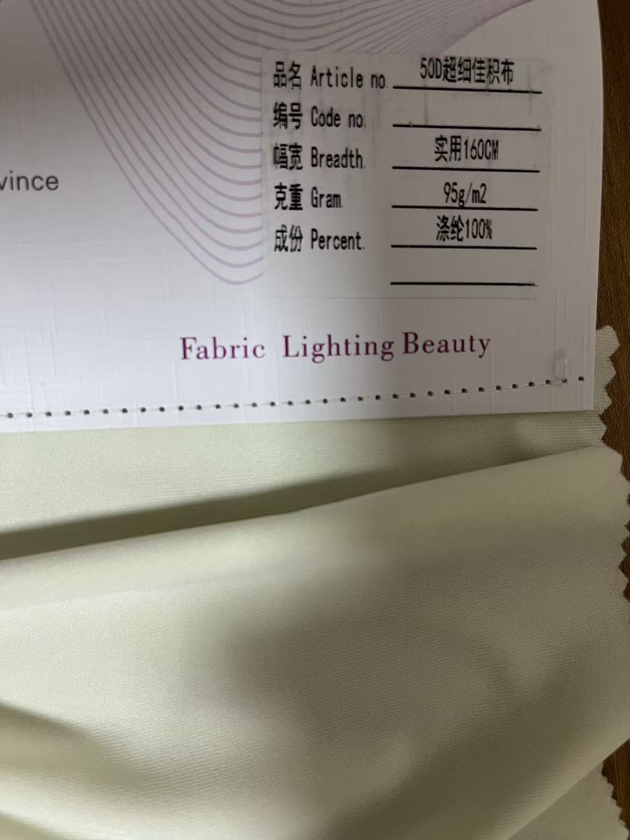 Premium Satin Fabric