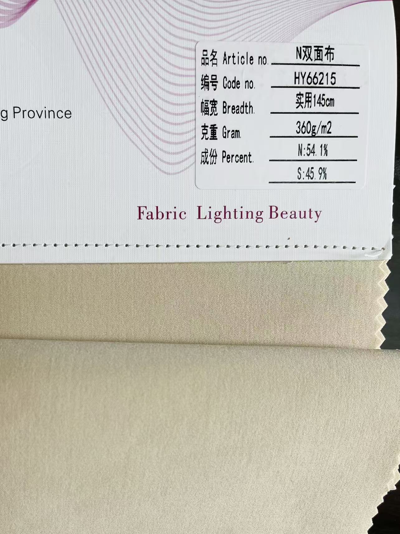 High-Quality Lighting Fabric