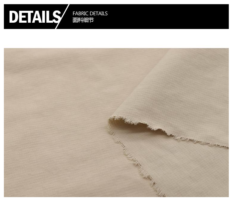 Matte Nylon Air - textured Grid, clothing material