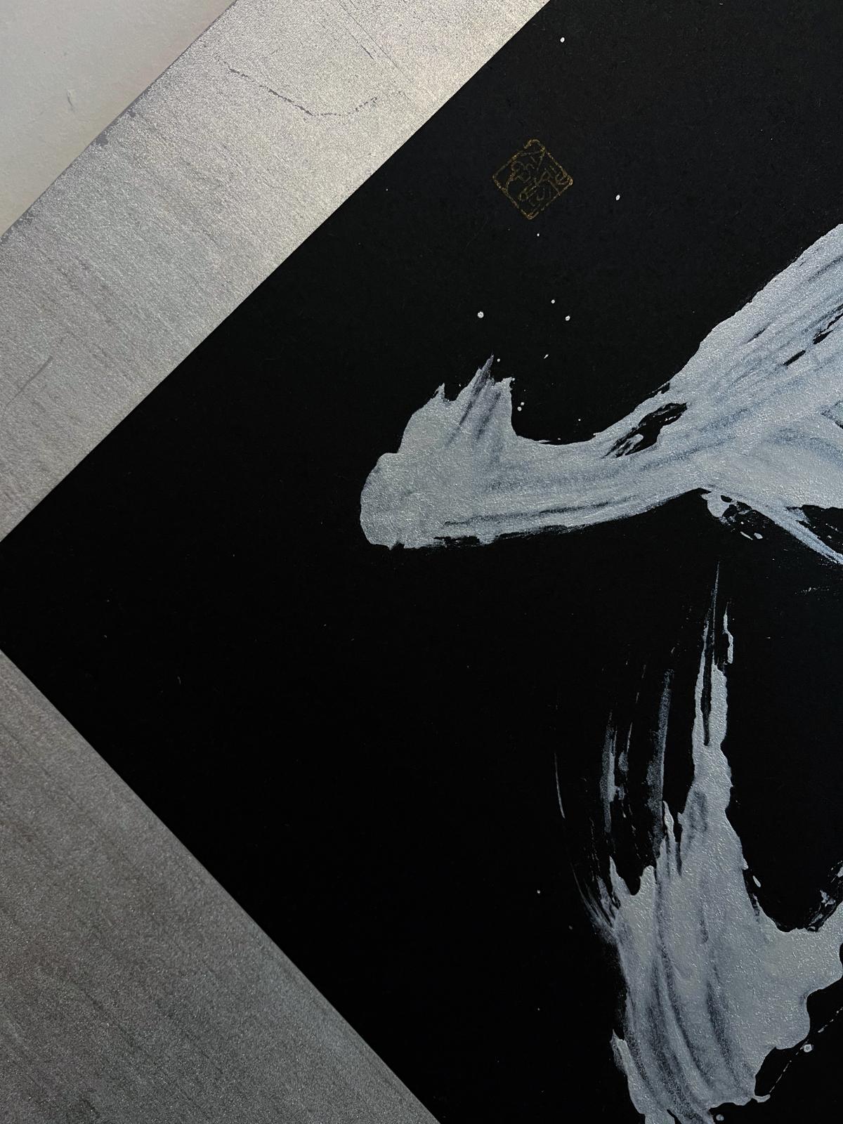 月 Moonlit ｜ Mandy Cheung 詩念