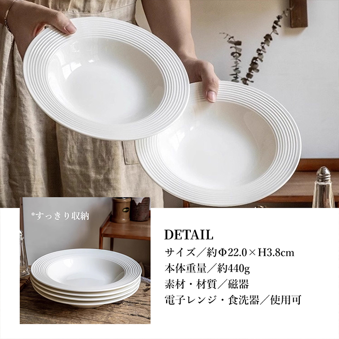 Hive Mind 2枚組/4枚組 プレート 22cm 深皿 カレー皿 パスタ皿 シチュー皿 カトラリー おしゃれ 北欧 洋食器 ディナープレート陶器 食洗機対応 実用的 新生活 引っ越し 母の日 父の日 プレゼント 贈り物