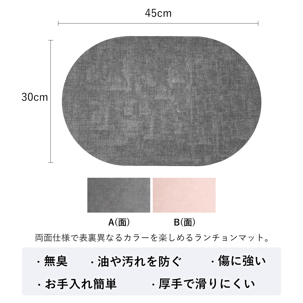Hive Mind ランチョンマット 両面色付き2枚セット 両面使い PUレザー製