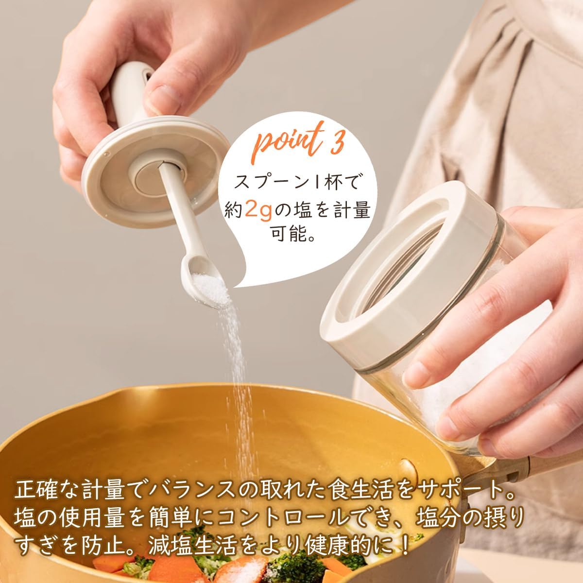 Hive Mind 調味料入れ 塩 砂糖入れ 調味料ポット 伸縮可能スプーン付き スパイスボトル 耐熱ガラス容器 湿気防止 2点セット