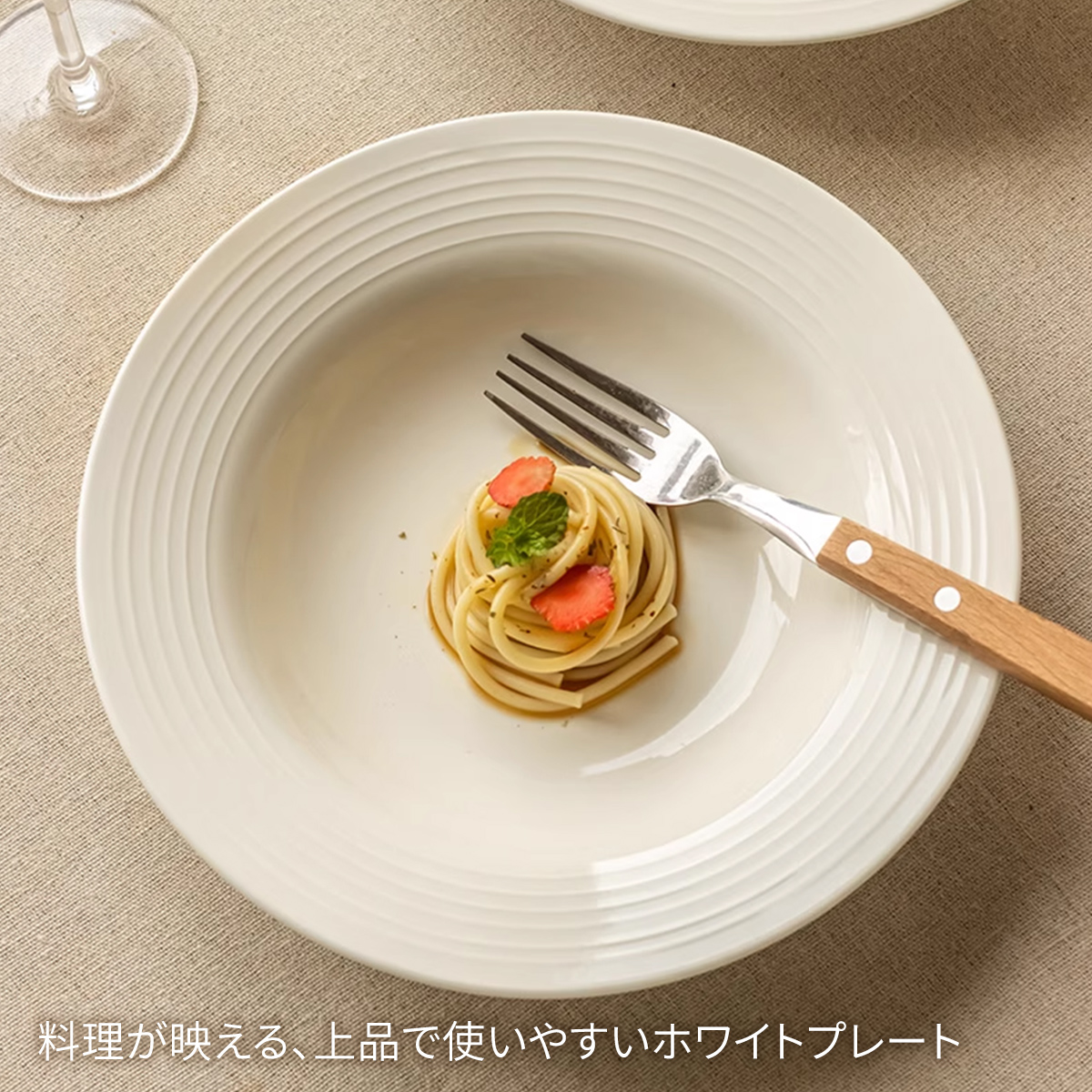 Hive Mind プレート 21cm 深皿 カレー皿 パスタ皿 シチュー皿 4枚組 