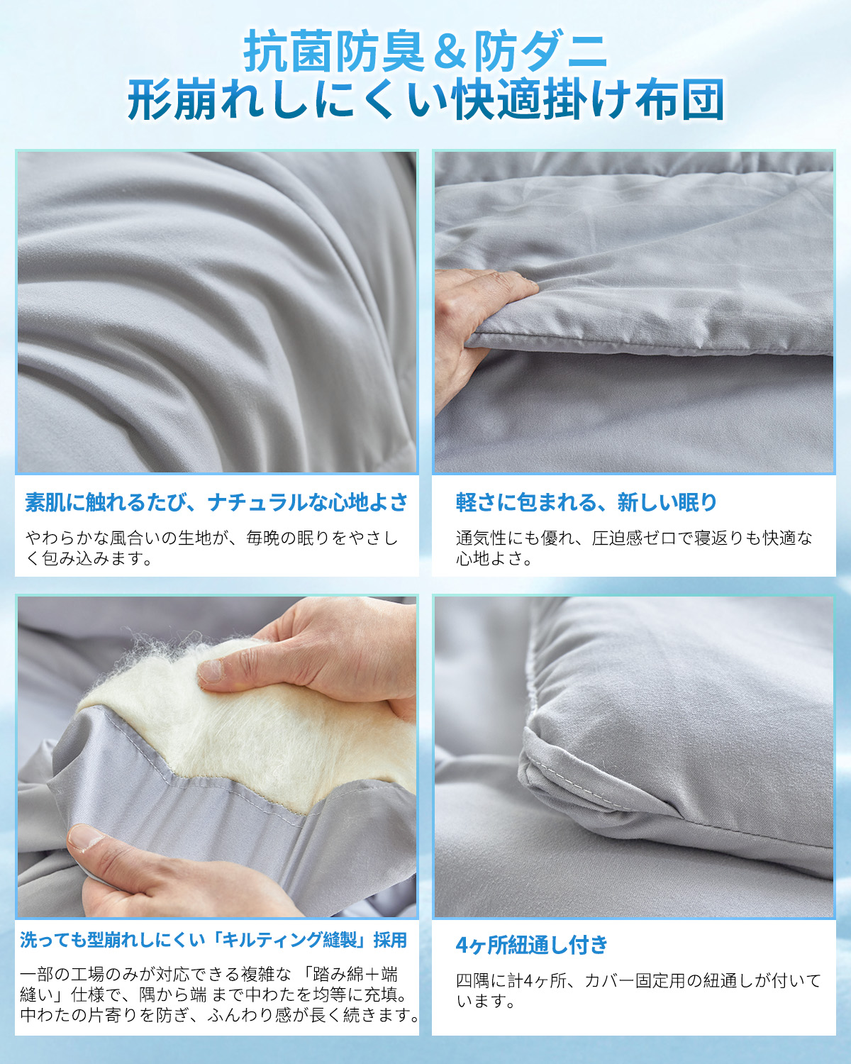 Hive Mind 夏用掛け布団 大豆繊維入り 肌掛け布団 抗菌消臭中棉 軽量 ダブル