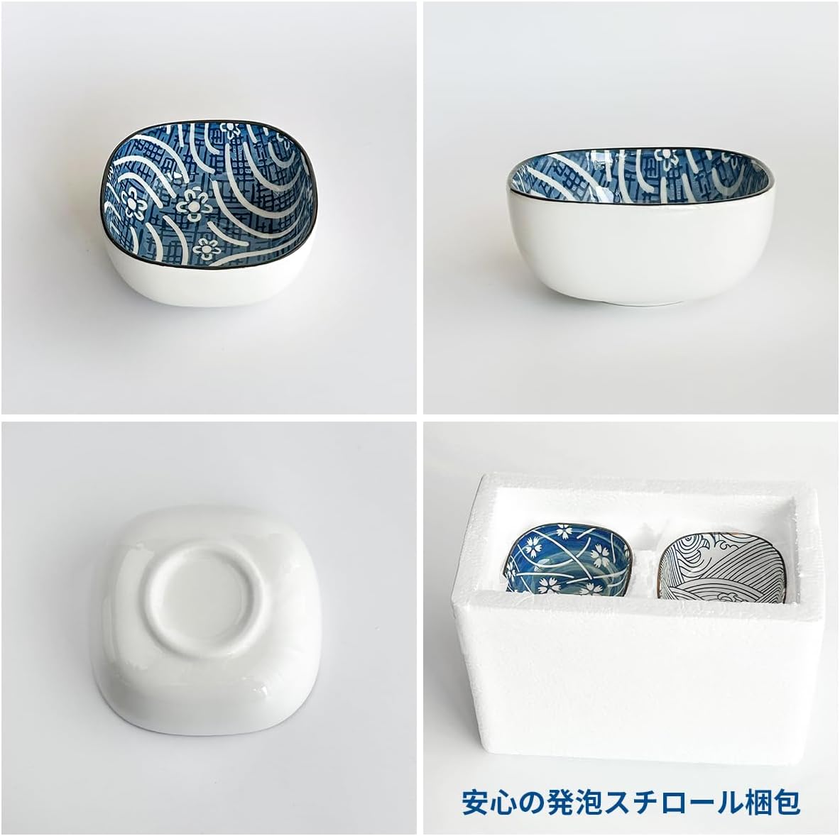 Hive Mindお皿 皿 小皿 6点セット 醤油皿 調味料皿 電子レンジ対応 