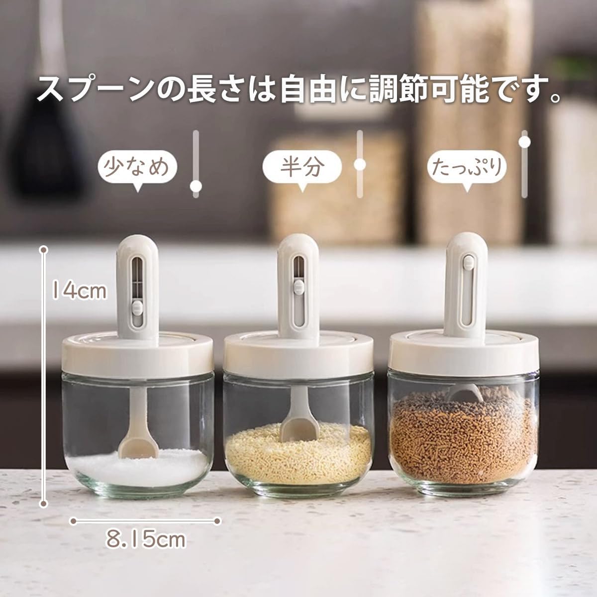 Hive Mind 調味料入れ 塩 砂糖入れ 調味料ポット 伸縮可能スプーン付き スパイスボトル 耐熱ガラス容器 湿気防止 2点セット
