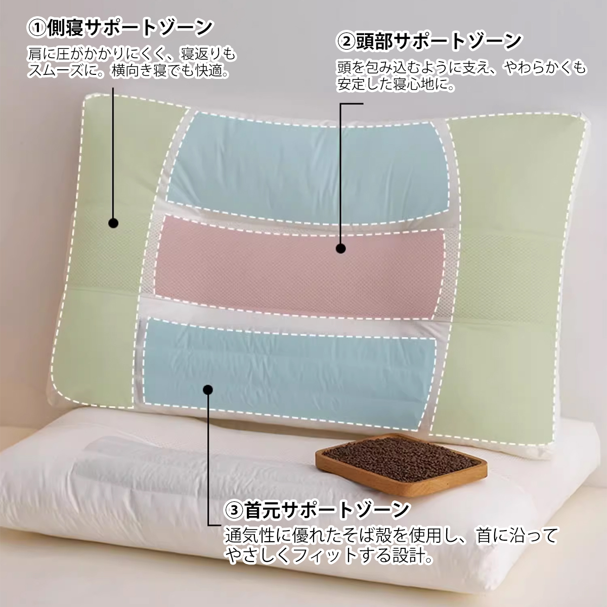 Hive Mind 枕 首が痛くならない まくら 安眠枕 低め枕が好きな方に 通気性そば殻＆ラテックス使用 綿100％カバー 