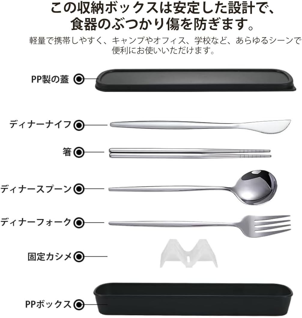 Hive Mind カトラリーセット キャンプ アウトドア 食器 箸 スプーン フォーク ナイフ 1人用 ステンレス