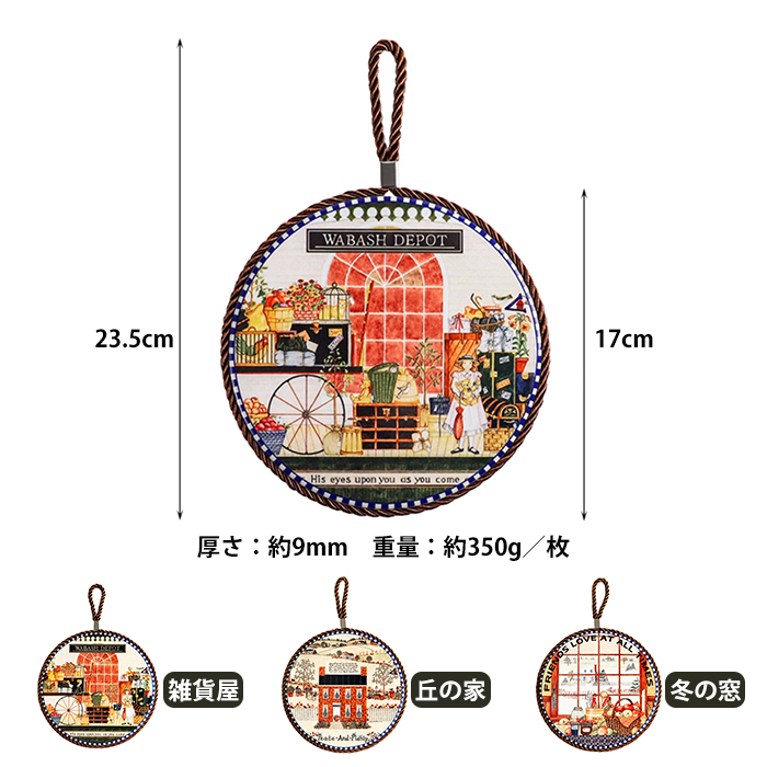       Hive Mind 鍋敷き 2枚セット 陶器製 丸型 直径16cm 耐熱 プレート 鍋しき おしゃれ かわいい 北欧風 インテリア雑貨 ポットマット トリベット コースター 鉢置き台 敷物 ギフト プレゼント 童話風 カントリー