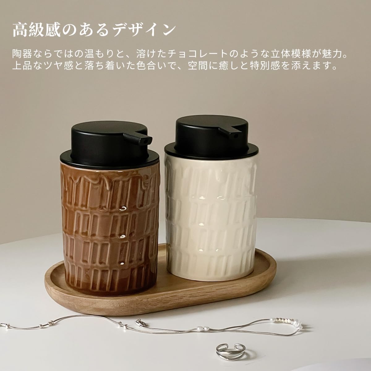 Hie Mindハンドソープ ディスペンサー ソープディスペンサー ポンプ式 泡ハンドソープ セラミック ブラウン