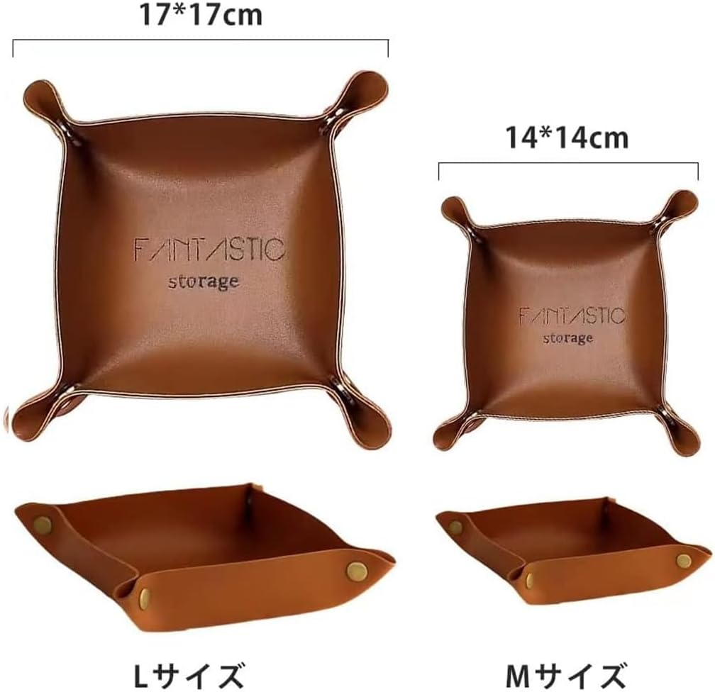 HiveMind 小物入れトレイ[LｘＭ 2点セット] レザートレー 小物置き