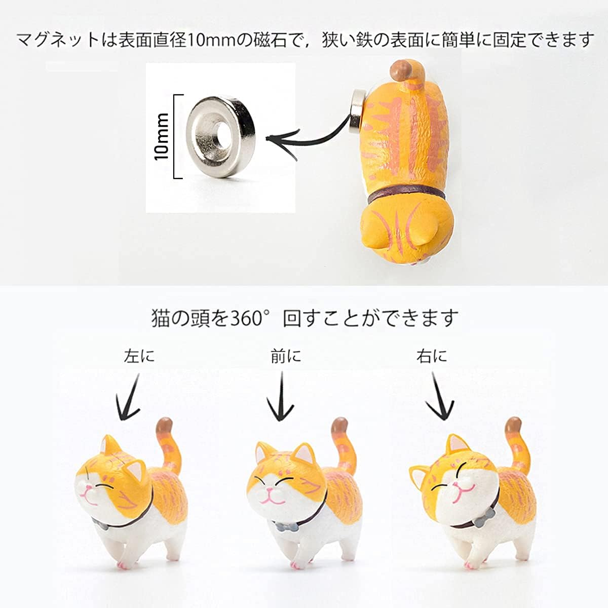 Hive mind 冷蔵庫マグネット ネコちゃんの9匹セット 3D立体デザイン可愛いマグネット