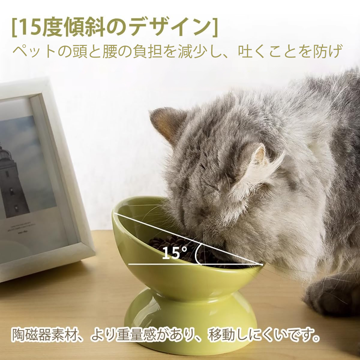  Hive Mind 猫用フードボウル 15度の傾斜 食べやすい 犬猫兼用陶器食器 餌入れ 水飲み (