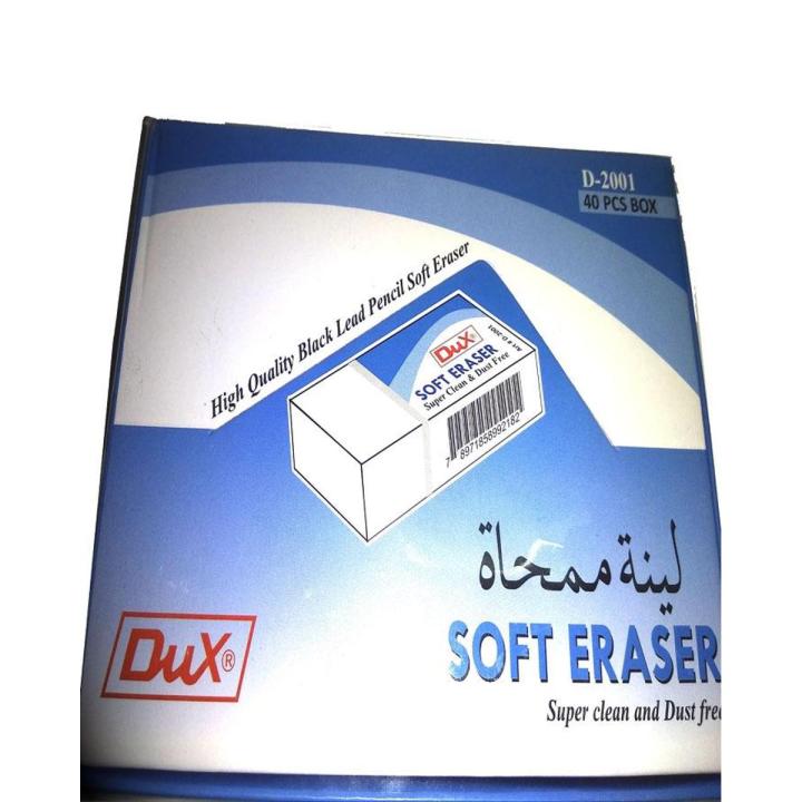 Dux Soft Eraser – Model D-2001