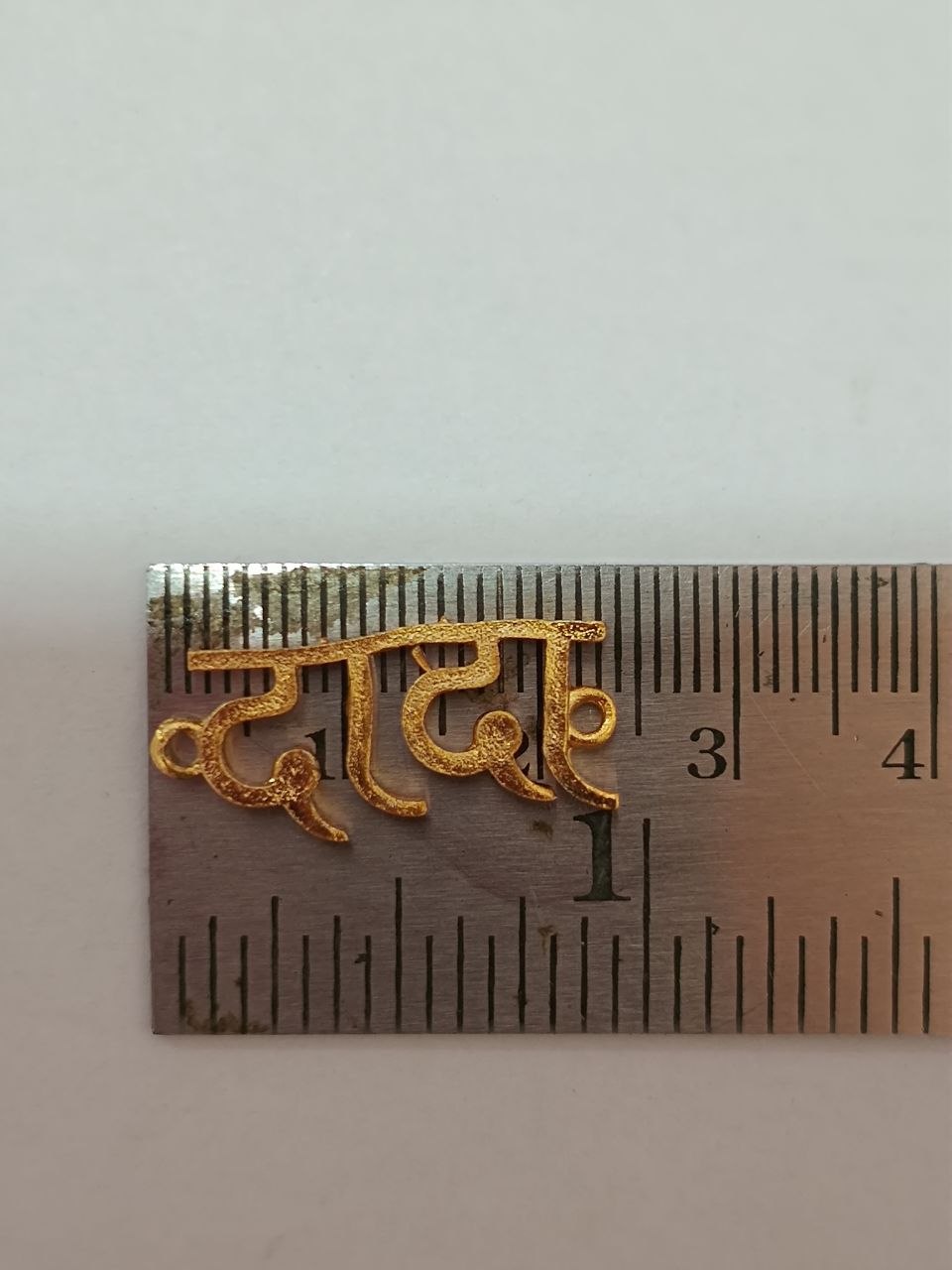 Rakhi Making Golden DADA name in marathi 