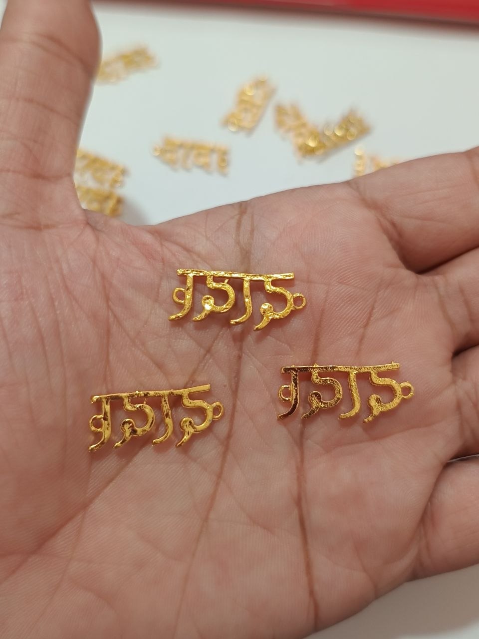 Rakhi Making Golden DADA name in marathi 