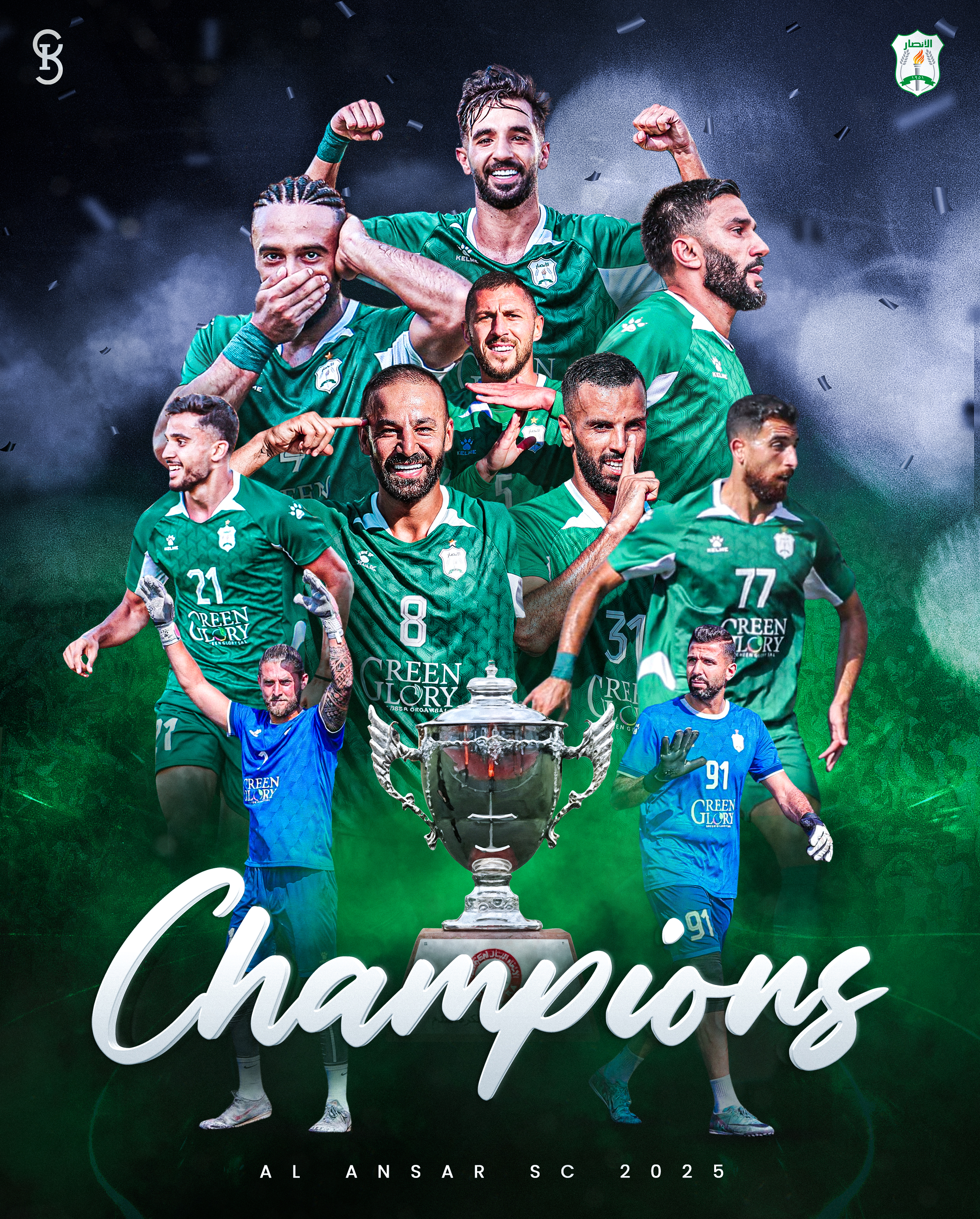 Al Ansar SC 2025 Champions Poster