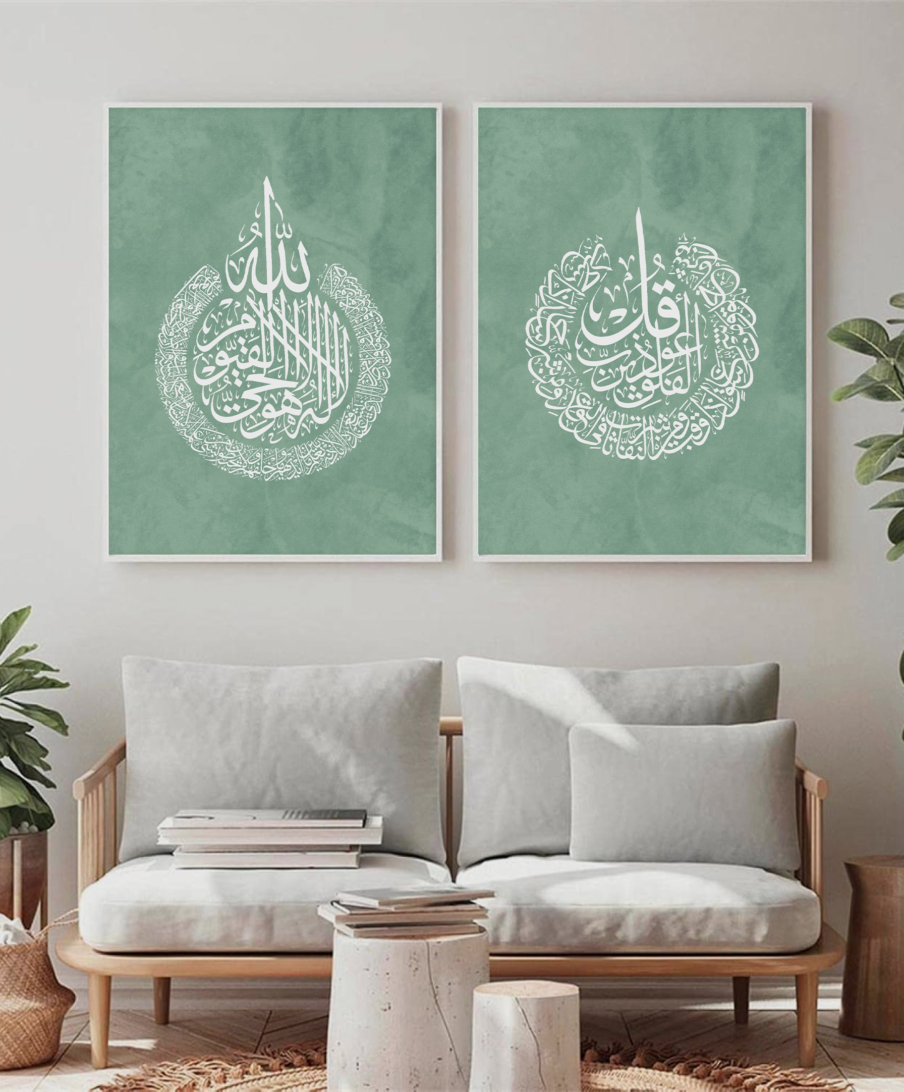 Islamic Calligraphy Art Print  (سورة الفلق /Al-Falaq)