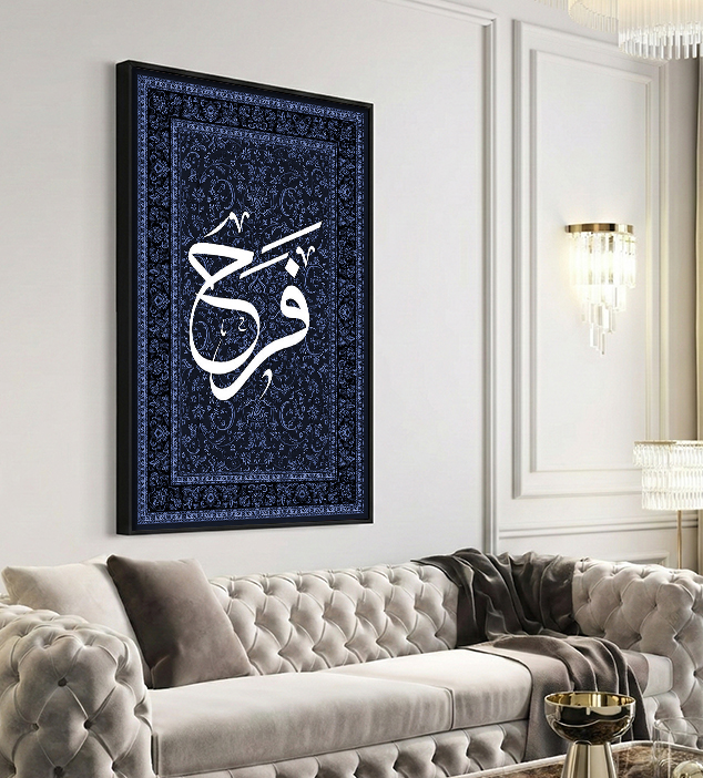 Customized Arabic Calligraphy 