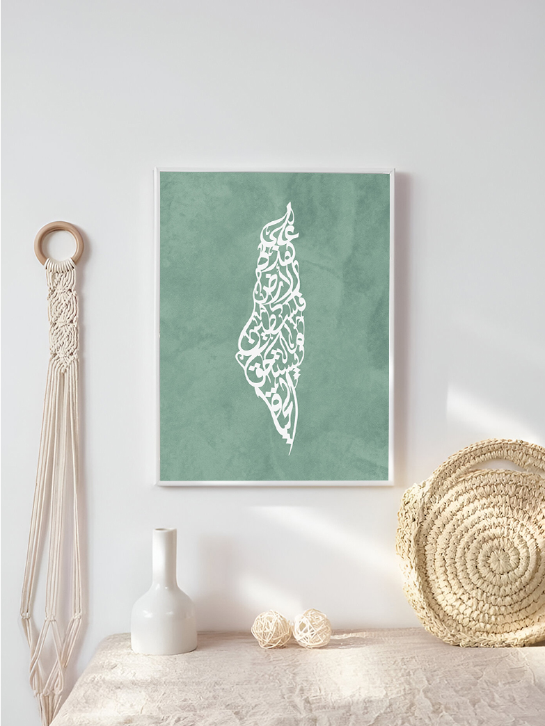 Palestine Calligraphy (على هذه الارض مايستحق الحياة)