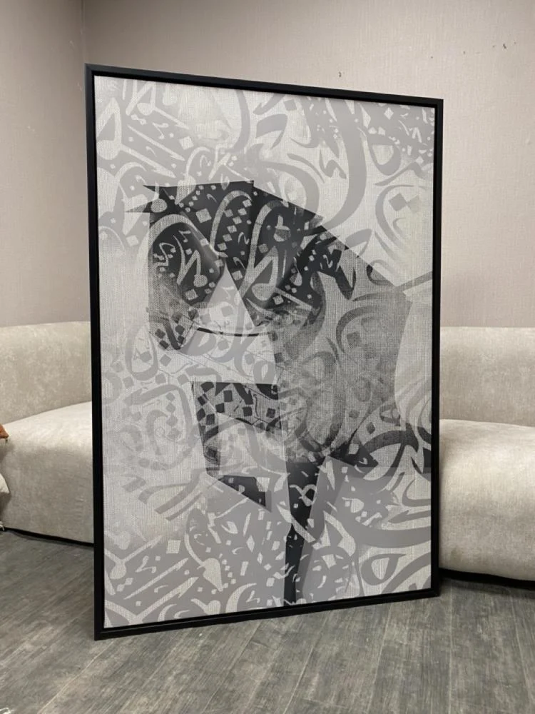 Horse Calligraphy Wall Art