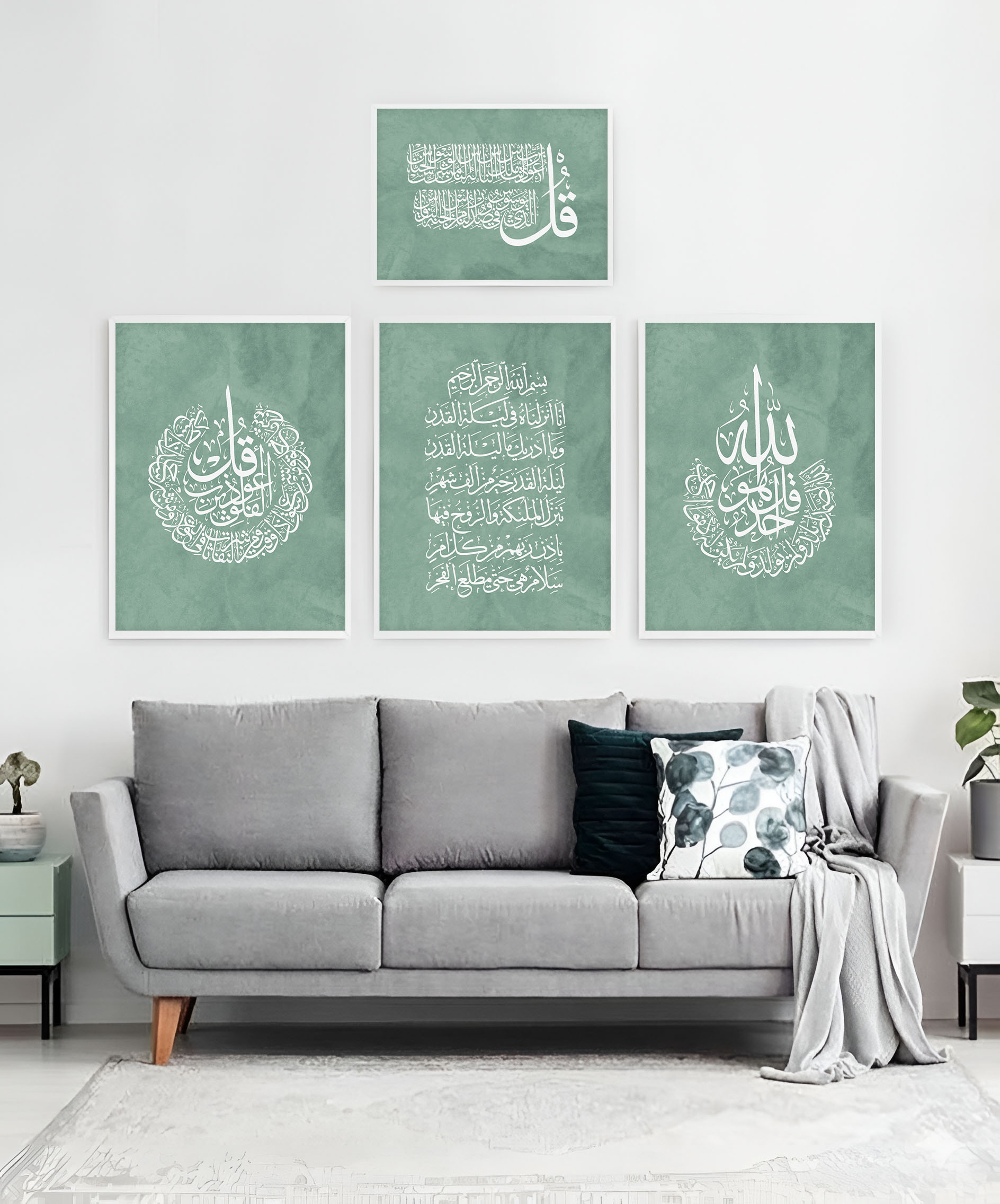 Islamic Calligraphy Art Print  (اية الكرسي)