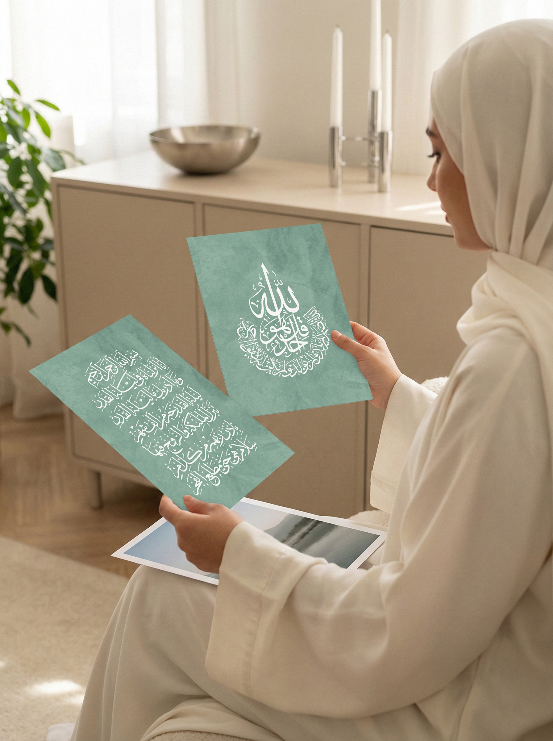 Islamic Calligraphy Art Print