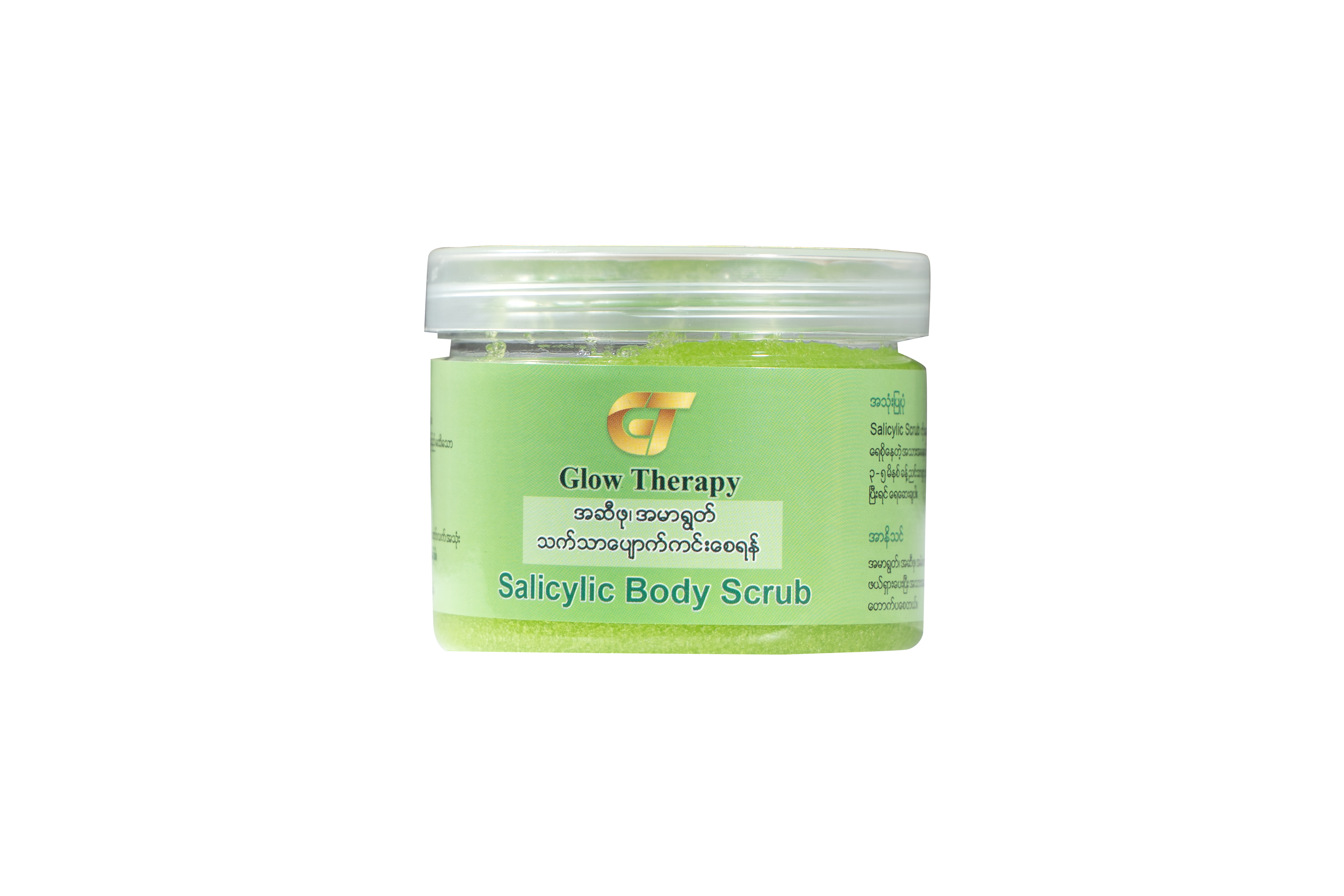 Salicylic Body Scrub
