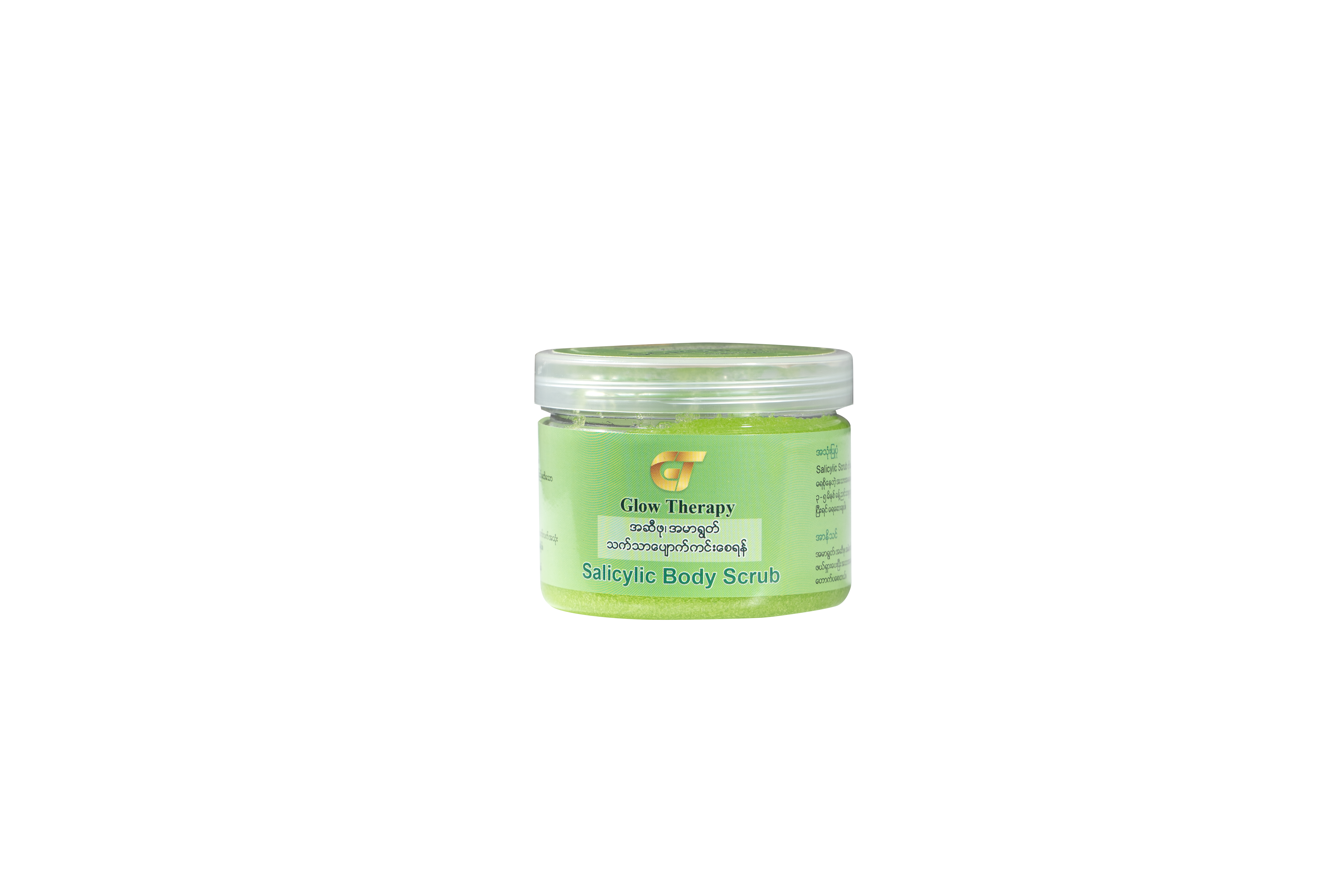 Salicylic Body Scrub