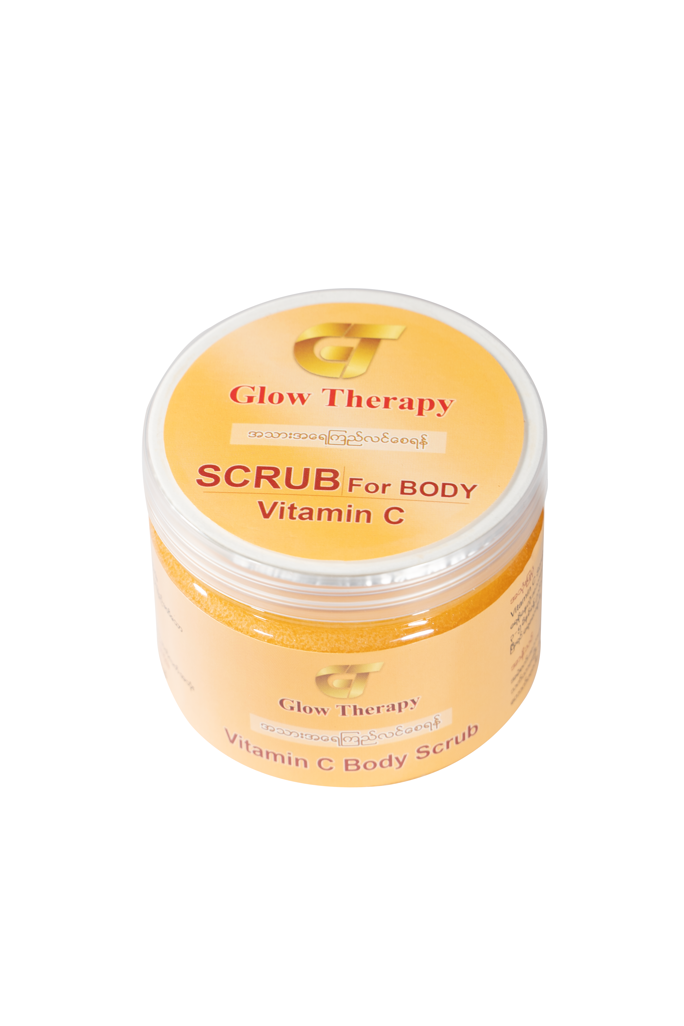 Vitamin C body scrub