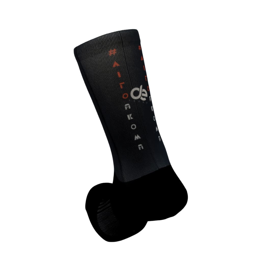 Μαύρες Αθλητικές Κάλτσες για Τρέξιμο #LigoAkoma  - desocks.gr