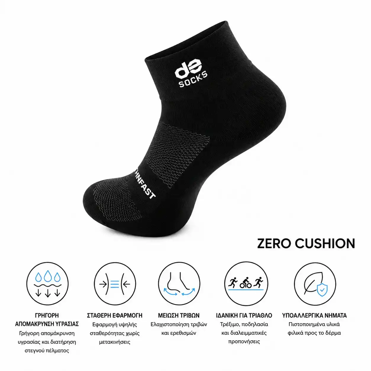 Desocks Thin Fast – Τεχνικές Αθλητικές Κάλτσες Running, Triathlon & Ultramarathon