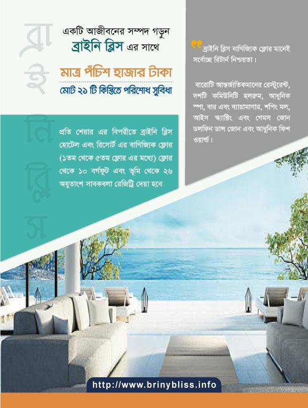 Briny Bliss Hotel & Resort Commercial floor