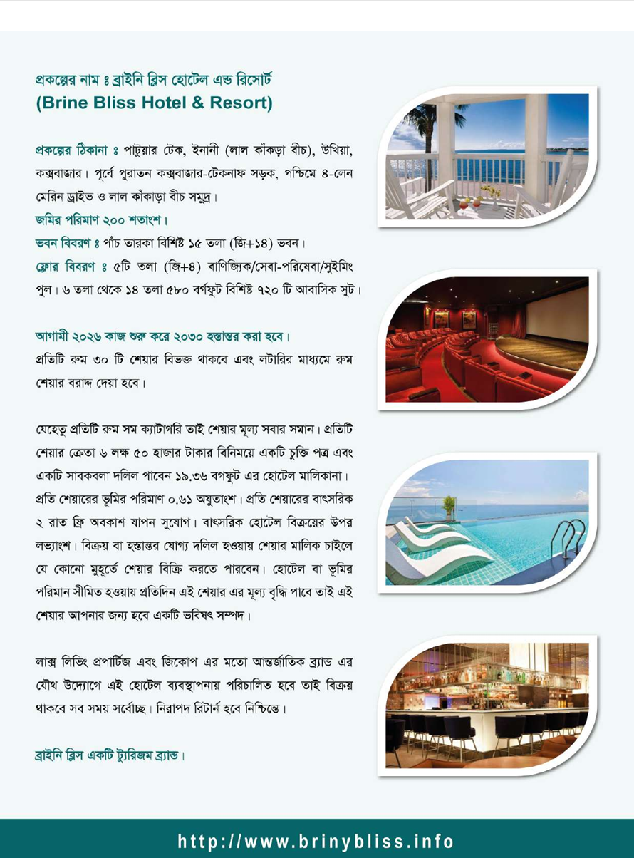 BRINY BLISS HOTEL & RESORTS