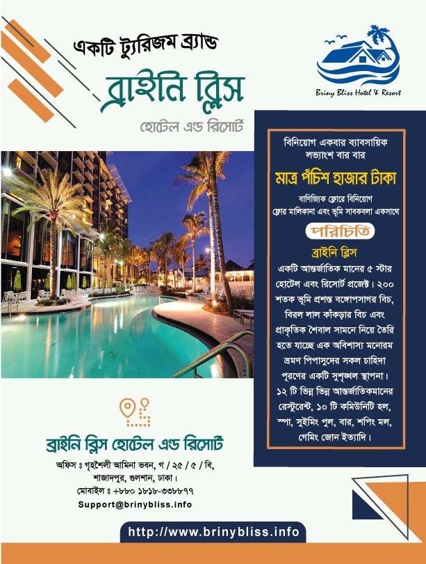 Briny Bliss Hotel & Resort Commercial floor
