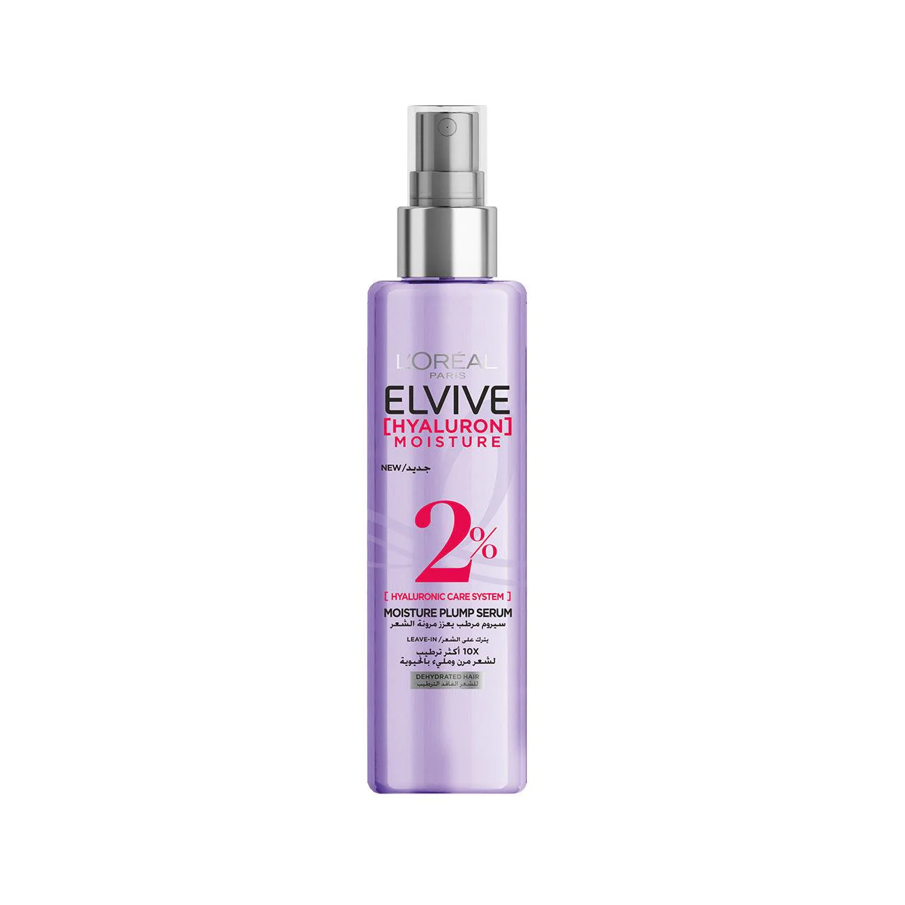 L'Oréal Elvive Hyaluron Moisture Plump Serum