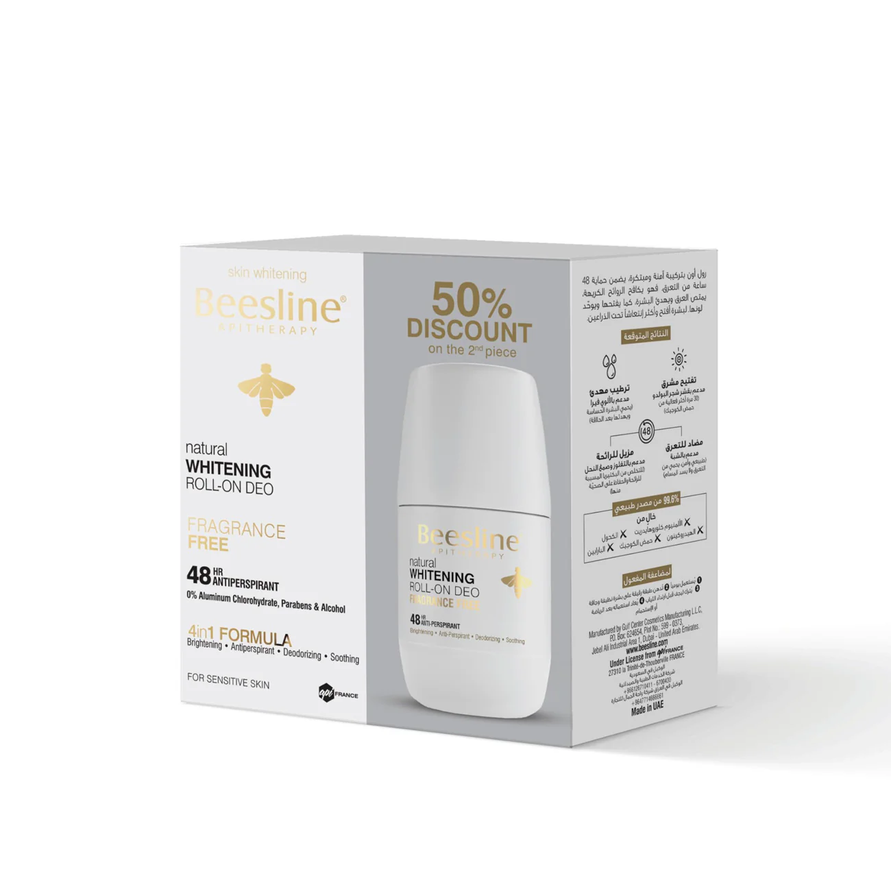Beesline Natural Whitening Roll-On Deo -Fragnance Free