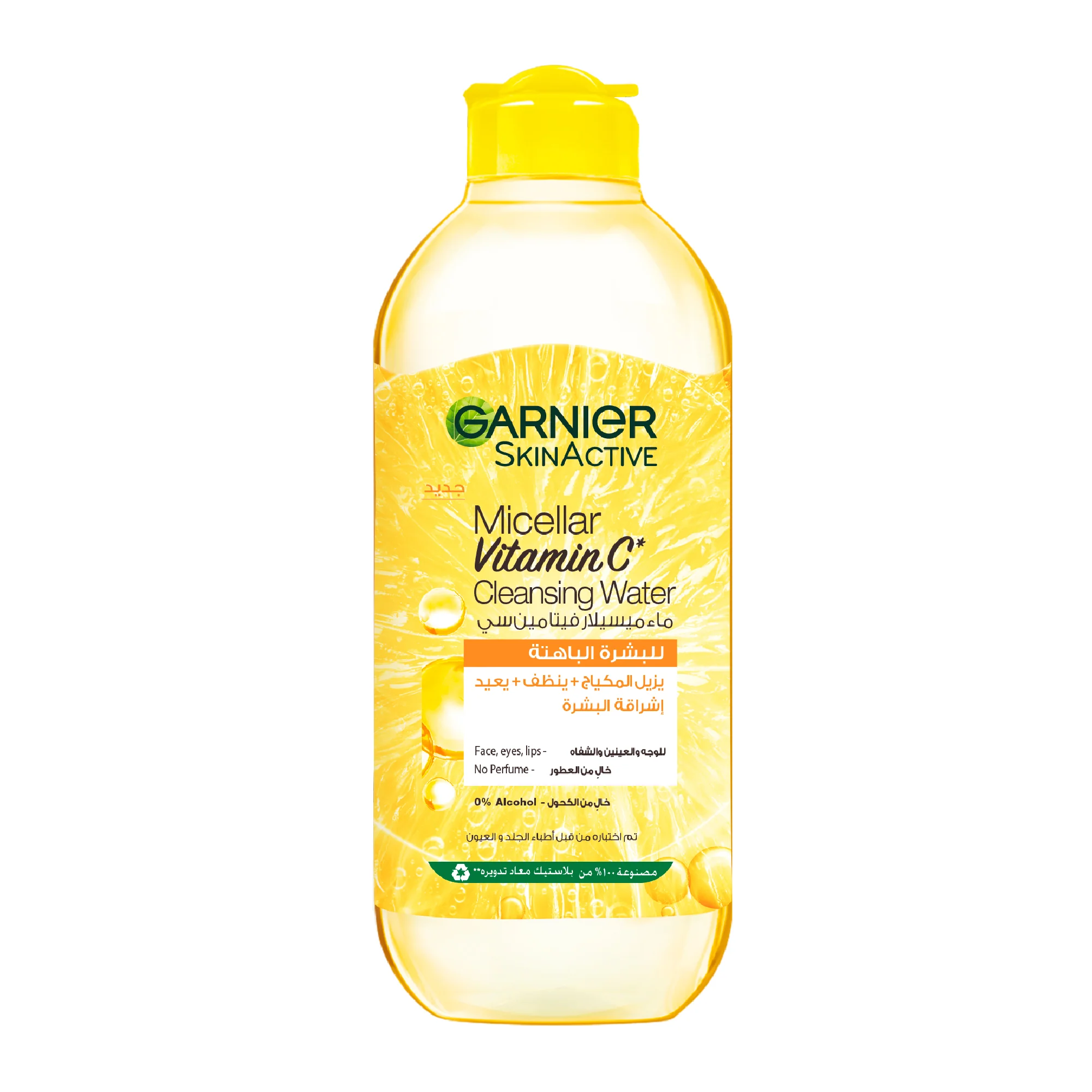 Garnier SkinActive Micellar Vitamin C Cleansing Water