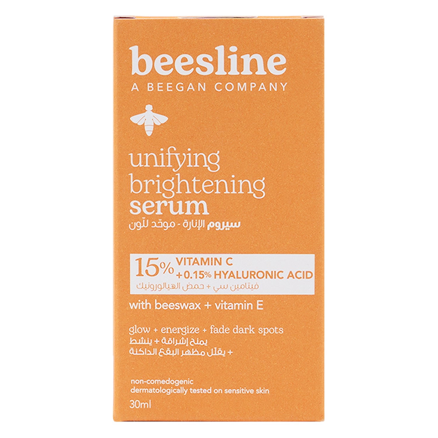 Beesline Unifying Brightening Serum