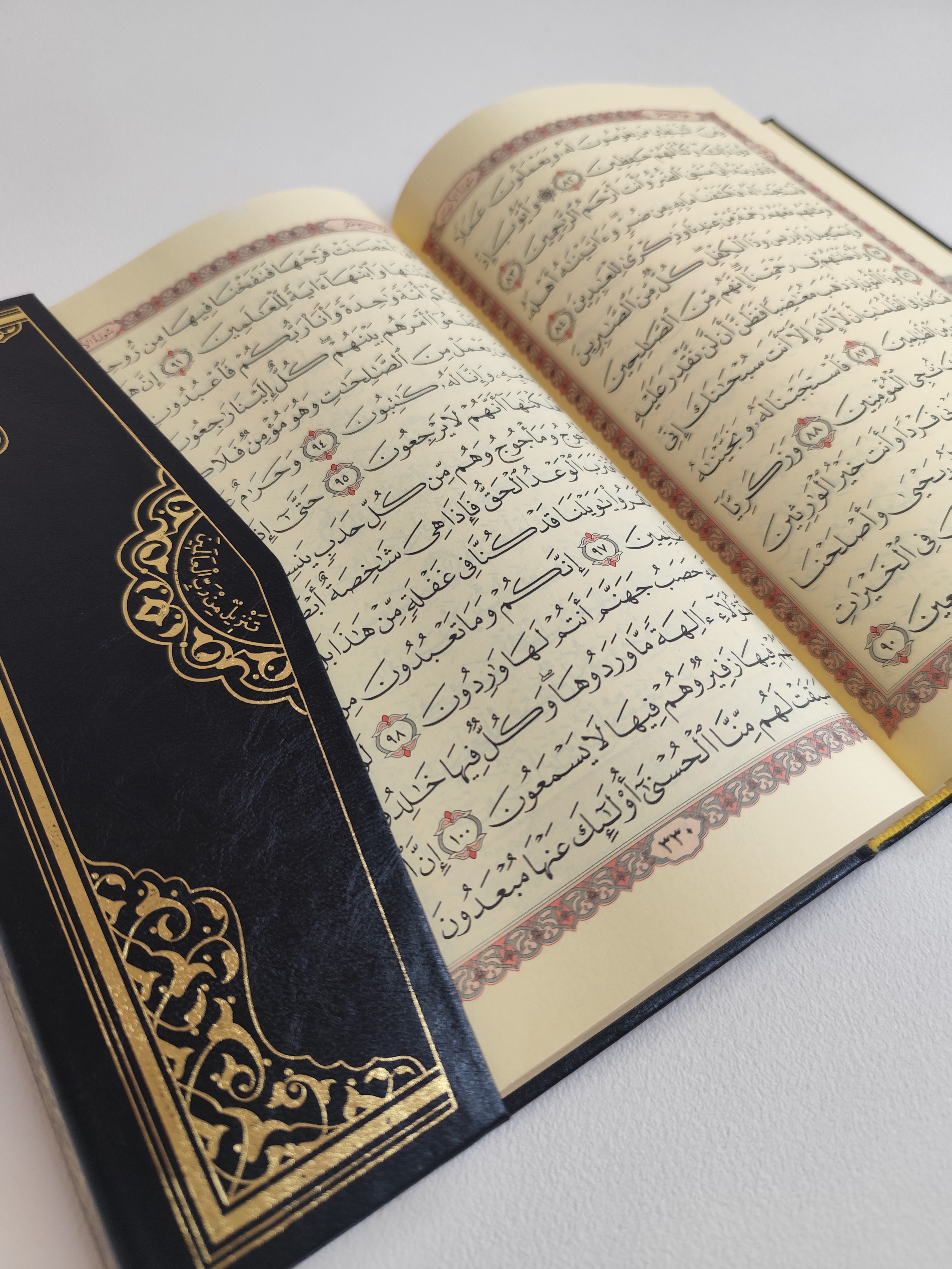 Coran arabe-couverture Kaaba