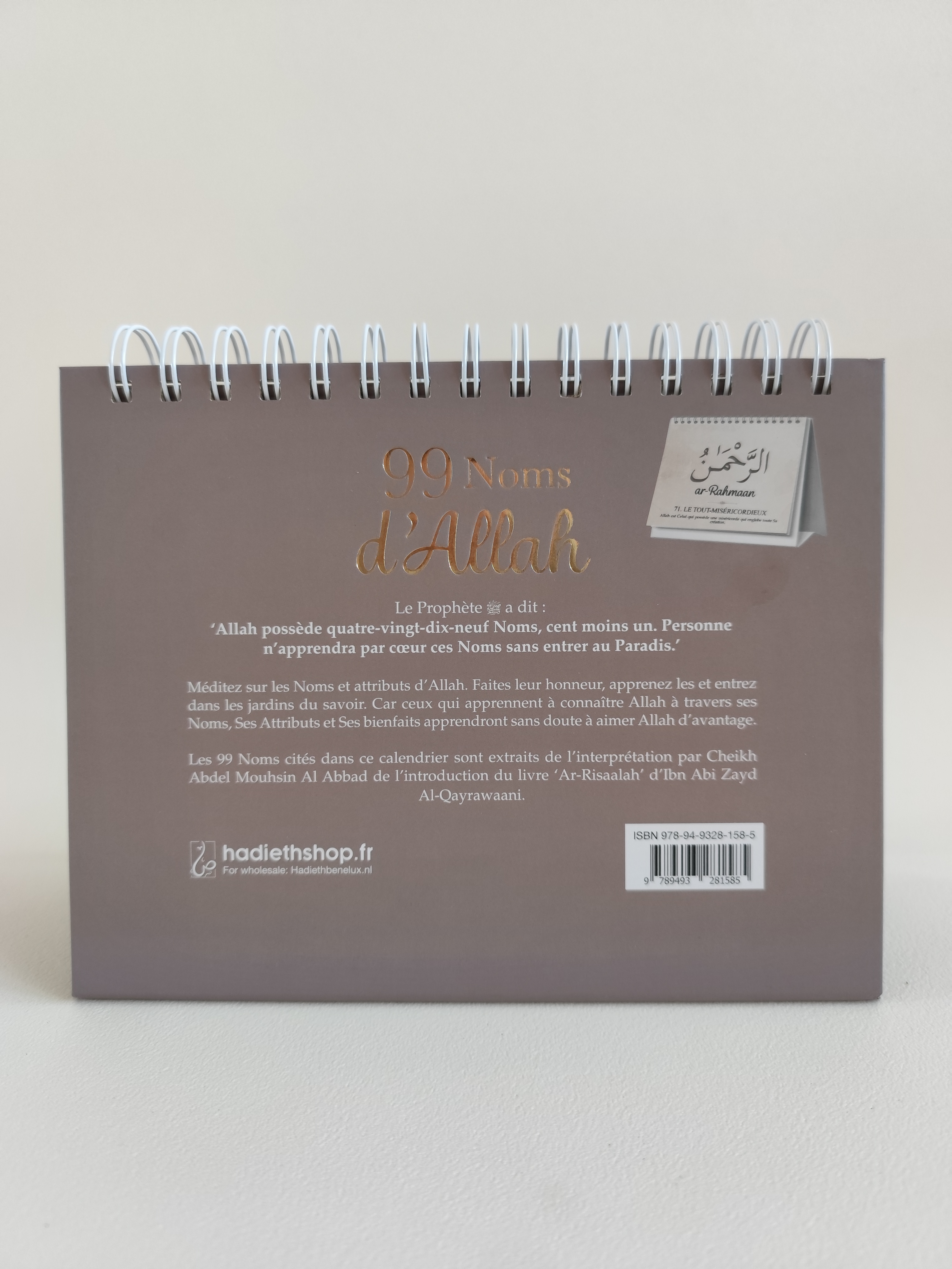 99 Noms d'Allah-Chevalet Beige et Or