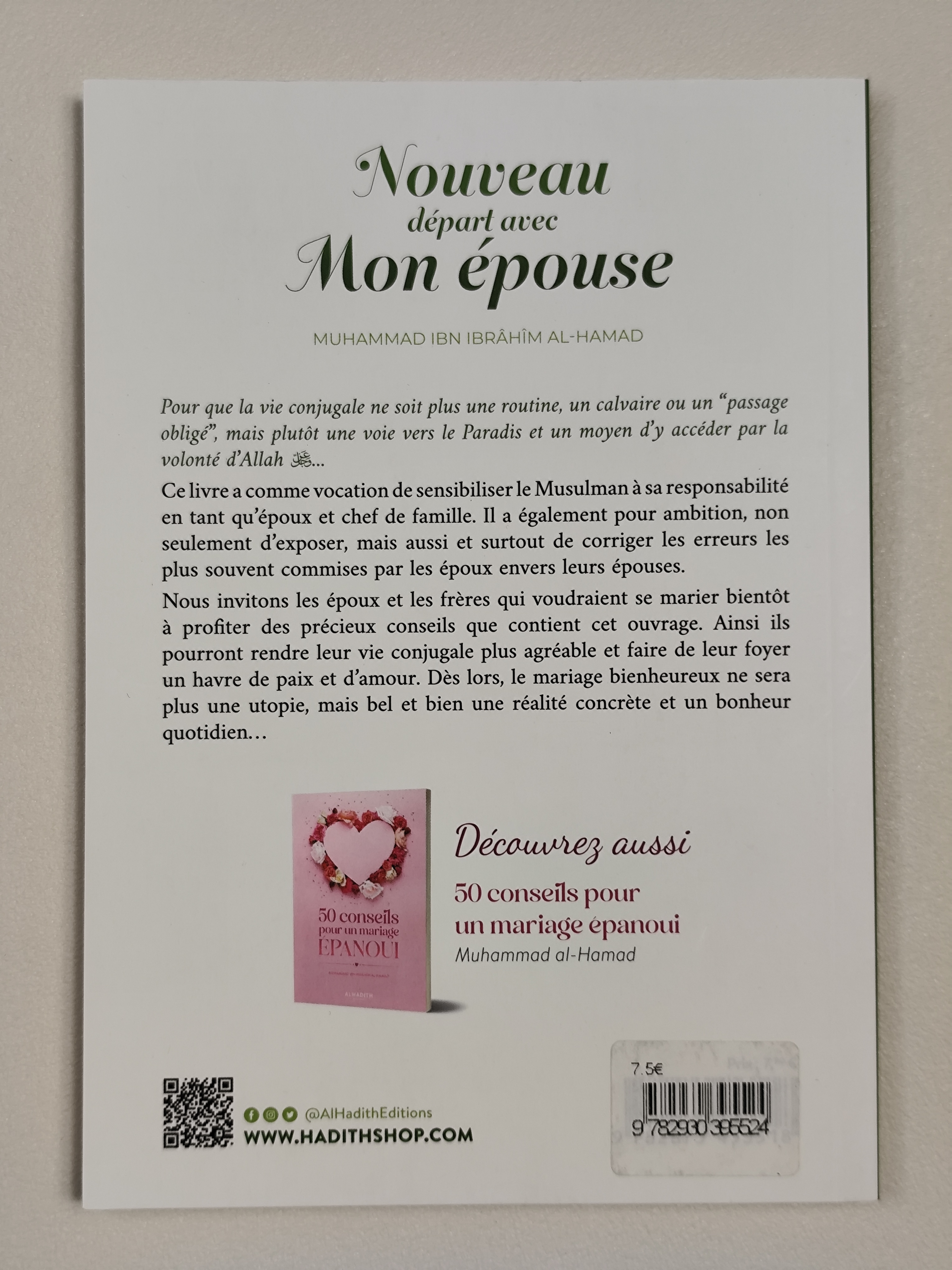 Nouveau départ avec mon épouse - Al Hadith