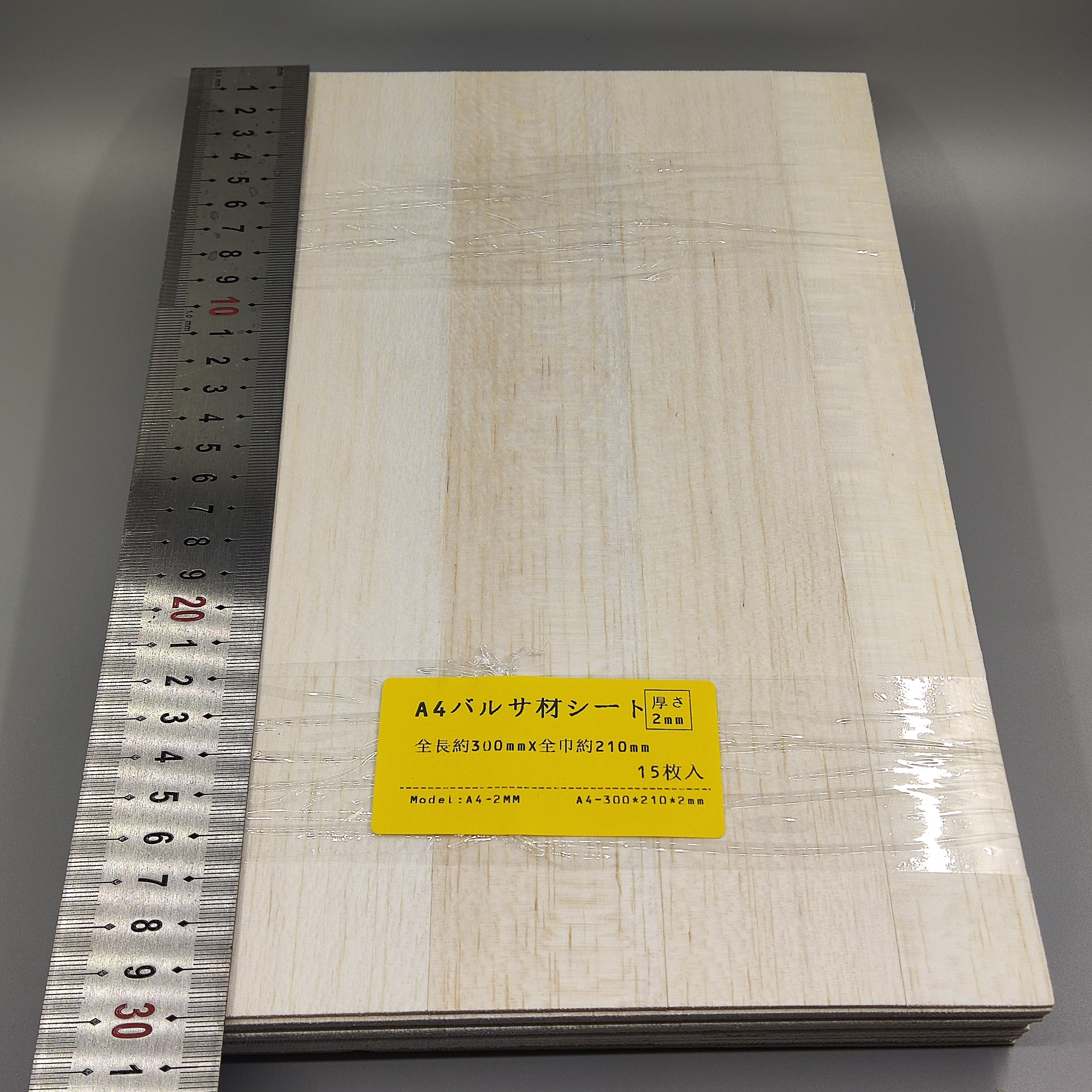 A4 バルサ材 balsa wood 