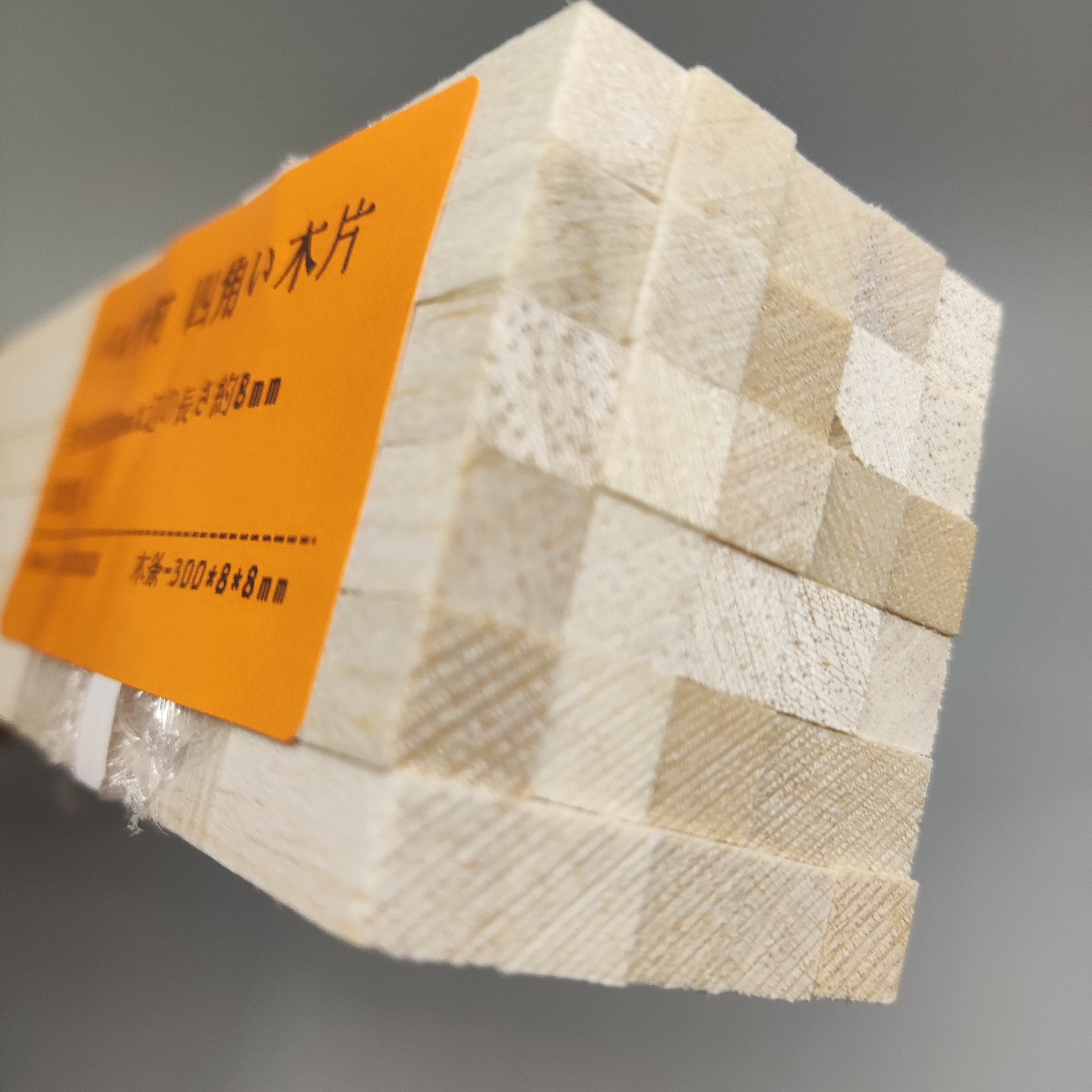 バルサ角棒 300mm長 3mm～20mm角 Balsa Wood Sticks