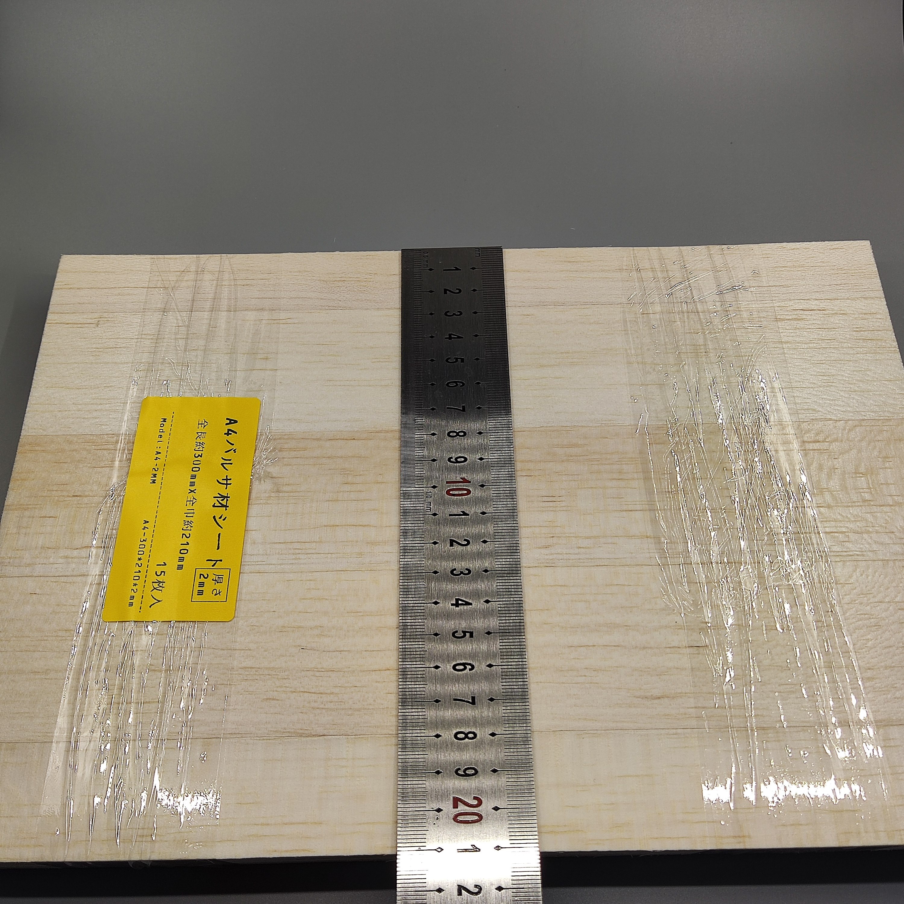 A4 バルサ材 balsa wood 