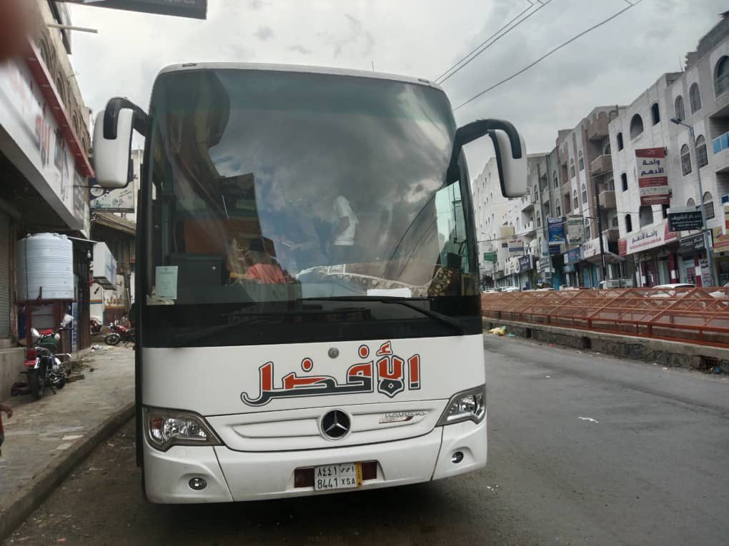 VIP Coach Bus